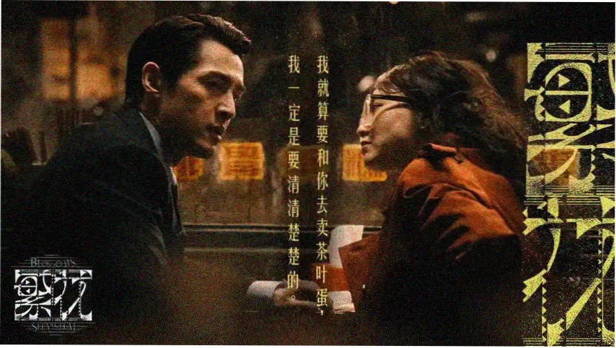 喜爱夜蒲电影系列资料封面